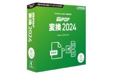瞬簡PDF 変換 2024　1本【1506650】
