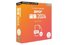 瞬簡PDF 編集 2024　1本【1506657】