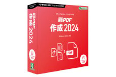 瞬簡PDF 作成 2024　1本【1506670】