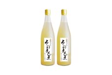 与古美の100%ジュース3種セット 各2本(計6本)【1591639】