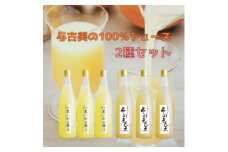 与古美の100%ジュース2種セット 計6本(りんご・梨×各3本)【1601949】