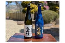 IS-50 村の造り酒屋　今錦　日本酒２本セット