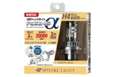 LEDヘッドライト　ライジングアルファ　Ｈ４　４５００K