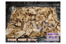 中川村産冷凍松茸　約120g