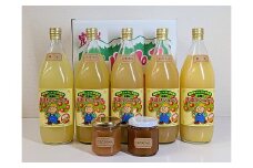 片桐農園 りんごジュース＆ジャムセット