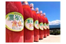 贅沢なトマトジュース（1,000ml）6本セット（野菜ジュース 飲料 野菜 やさい 食品 人気 飲料類 加工品 果実飲料 ドリンク 果汁飲料 ジュース 上伊那 宮田村 長野 信州 果汁100% 健康 美味しい 栄養 国産 日本産 料理 朝食 ギフト お祝い プレゼント 贈答）