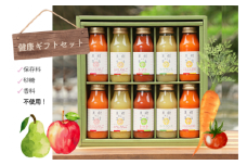 NH02-25E 国産果汁100％ジュース 健康ギフト（180ml×10本）// 長野県 南信州 ストレートジュース 無加糖 無塩 香料不使用 着色料不使用 保存料不使用 天皇杯 農水大臣賞 