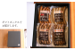1回目：さんさん豚ソーセージセットＡ【140g（1パック）×4パック】※冷蔵便