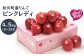 ピンクレディー®　稀少なりんごです♡