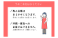 ※玉数の指定もお受けできません。（大きさで玉数は異なります。）