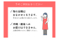 ※玉数の指定もお受けできません。（大きさで玉数は異なります。）