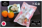 長野県産 市田柿（ご自宅用） 約500g×4袋