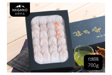 MS22-25A 市田柿 化粧箱 約700g 贈答用 / 2026年1月上旬～1月下旬頃 配送予定 // 長野県 南信州 干し柿 贈答 ギフト 高糖度 高品質 ドライフルーツ