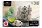 長野県産 市田柿 徳用 約800g×3袋