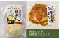 手作り豚まんと豚ロース肉（スライス）味噌漬けセット