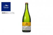 VI05-25F VinVie 蜂酵母のシードル（750ml）// 長野県 南信州 りんごのお酒 シードル 辛口 贈答 ギフト 果実酒 蜂酵母 世界初