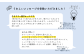 クイーンルージュⓇへ、うれしいご感想をいただきました！