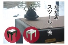 EN06-25G たたみスツール １台 ※①ピンク×クリアー // スツール 椅子 イス  畳 たたみ コンパクト おしゃれ インテリア モダン 木工 木目 和風 ひのき
