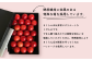 出来る限り採れたての味をお届けするために、鮮度維持に効果のある特殊素材の箱を使用しています。
