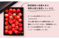 出来る限り採れたてのおいしさをお届けしたく、鮮度維持に効果のある特殊素材の箱を使用しています。