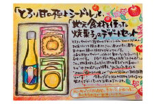 ES09-25I とろり甘口極上シードルと地元焼き菓子のデザートセット // シードル りんごのお酒 リンゴ 林檎 スイーツ  クッキー 甘さ控えめ お菓子 贈答 ギフト 人気 お土産 セット 詰合せ