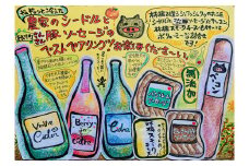 ES07-25I シャルキュトリーセット 農家シードルと無添加食材セット // 無添加 化学調味料不使用 詰め合わせ ギフト 贈答 シードル りんごのお酒 ソーセージ ベーコン スモークチーズ パーティーセット 食材セット シャルキュトリー