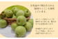 摘果りんごを使用し、食品ロス削減・持続可能な地域づくりを目指しています！
