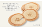 iTQi国際優秀味覚コンテストで最高位を受賞！