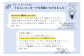 クイーンルージュⓇへ、うれしいご感想をいただきました！