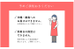 他品種に比べ、やや硬めで日持ちが良いのが特徴です。