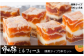 大人の和スイーツ「市田柿ミルフィーユ（燻蒸タイプ）」