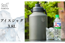 FUTURE FOX アイスジャグ 3.8L［FF18-02］ // FUTURE FOX アイスジャグ アイスコンテナ 3.8L アイスタンク 氷入れ 長時間 保冷 保温 真空断熱 ウォータージャグ キャンプ アウトドア