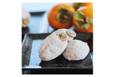【長野県産】南信州に伝わる伝統の味「市田柿」500g×2袋 2026年1月上旬より発送 信州 南信州 高森町 柿 干し柿 かき 高級 和菓子 お茶請け ドライフルーツ 自然食品 山下屋荘介