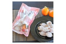【長野県産】南信州に伝わる伝統の味「市田柿」300g×3袋 2026年1月上旬より発送 信州 南信州 高森町 柿 干し柿 かき 高級 和菓子 お茶請け ドライフルーツ 自然食品 山下屋荘介