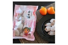 【長野県産】南信州に伝わる伝統の味「市田柿」500g 2026年1月上旬より発送 信州 南信州 高森町 柿 干し柿 かき 高級 和菓子 お茶請け ドライフルーツ 自然食品 山下屋荘介