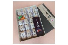 【市田柿専門店 金の柿】黒箱「特秀品」2Lサイズ20個入り 2025年1月発送開始 長野県 信州 南信州 高森町 柿 干し柿 かき 高級 和菓子 お茶請け 個包装 贈答 プレゼント ギフト ドライフルーツ 自然食品 アグリスタくましろ