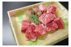 幻の美味「村沢牛」カレー・シチュー用（モモ・スネ・バラ）500ｇ