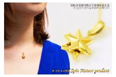 ブランツ 流星ゴールドペンダント ｜ 回転 可動式 星 ペンダント 金 ゴールド 750 75% K18 18金 メテオ star スター 流星  銀 首飾り 天体 夜空 スピン プレゼント 送料無料  クリスマス 贈答 アクセサリー 装飾 貴金属 高級