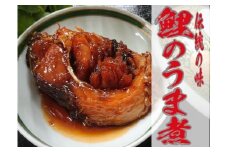 鯉のうま煮3切れ、鯉の一口うま煮１袋 | 煮物 惣菜 魚介 魚