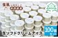 森の駅ネバーランドで1日最高800個売れた！ソフトクリームをアイスにしました