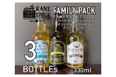 炭酸りんごジュース×ハードサイダー×クラフトビール アソート 330ml×3本セット