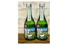 スーパー酒屋『そば焼酎　竜太』２本