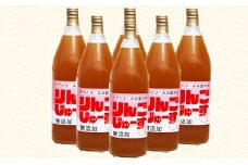 7-T03　手づくりふる里の味　無添加りんごジュース