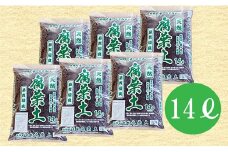 7-A22　南信州産落ち葉100％　天然熟成腐葉土14L×6