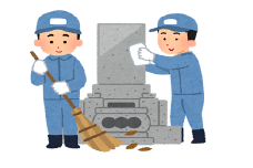 7-C01　ご先祖のお墓をきれいにしてお花をお供えします