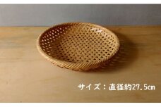 7-Z19　竹製品　亀甲盛篭（大）
