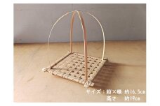 7-Z29 竹細工 四ッ目花台