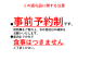 ご確認をお願い致します。