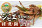 うずら肉料理
