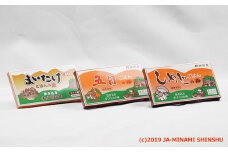 A-54 きのこご飯の素セット【3種各2箱】